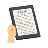 ebook omaggio